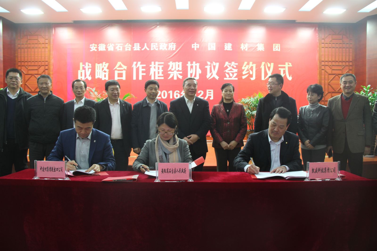 LETOU国际米兰·(中国区)官方网站