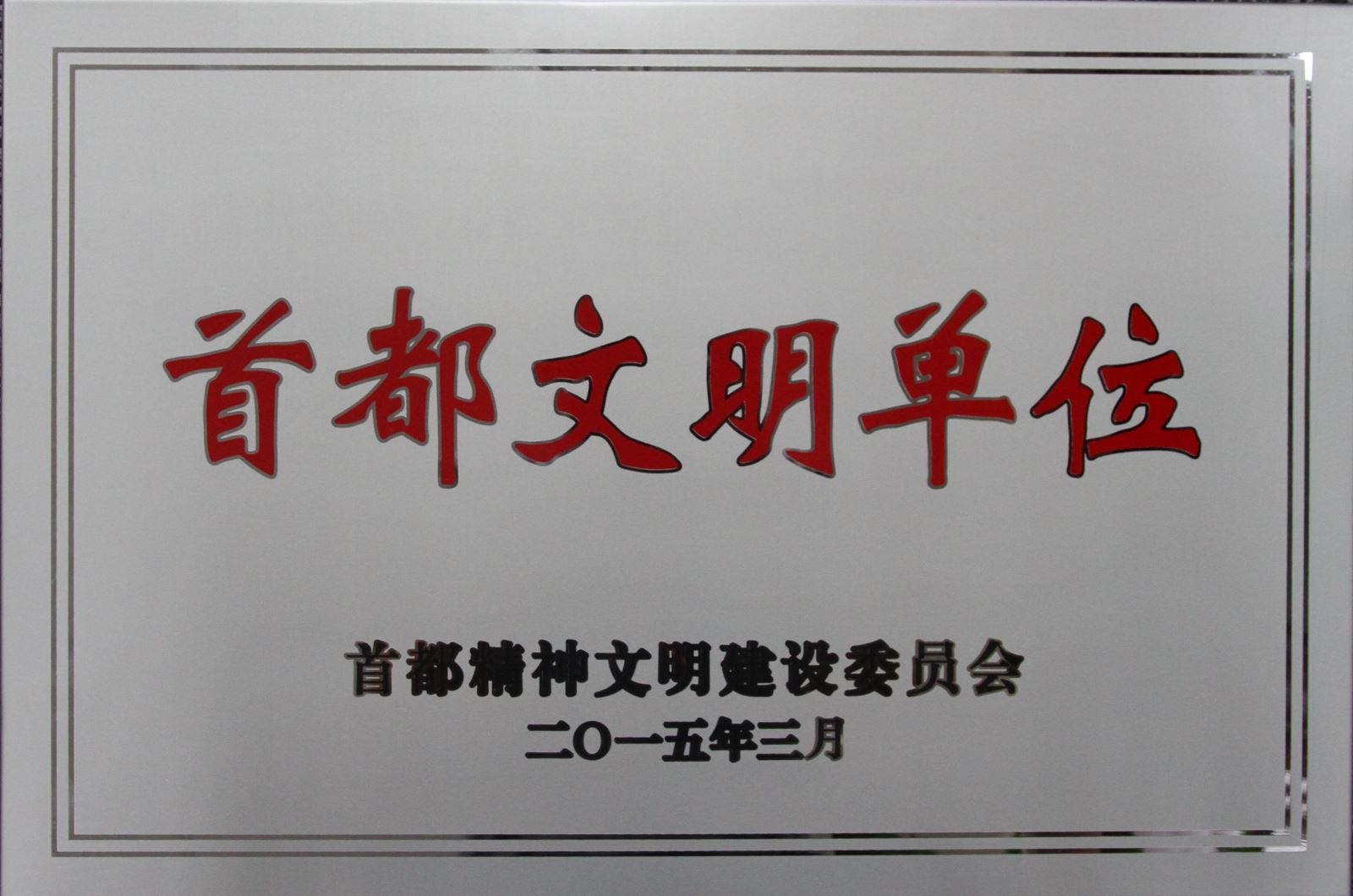 LETOU国际米兰·(中国区)官方网站