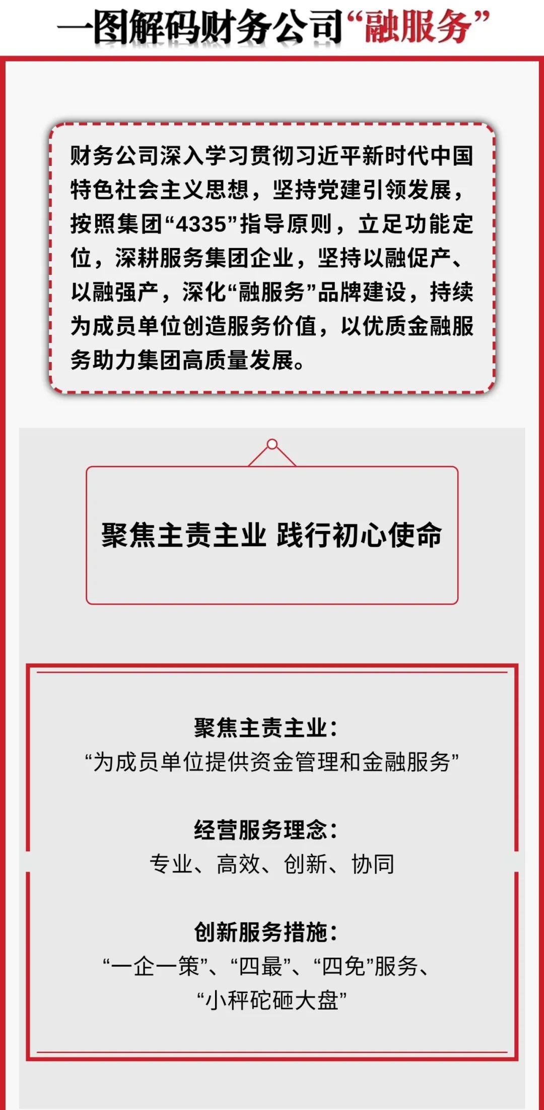 LETOU国际米兰·(中国区)官方网站