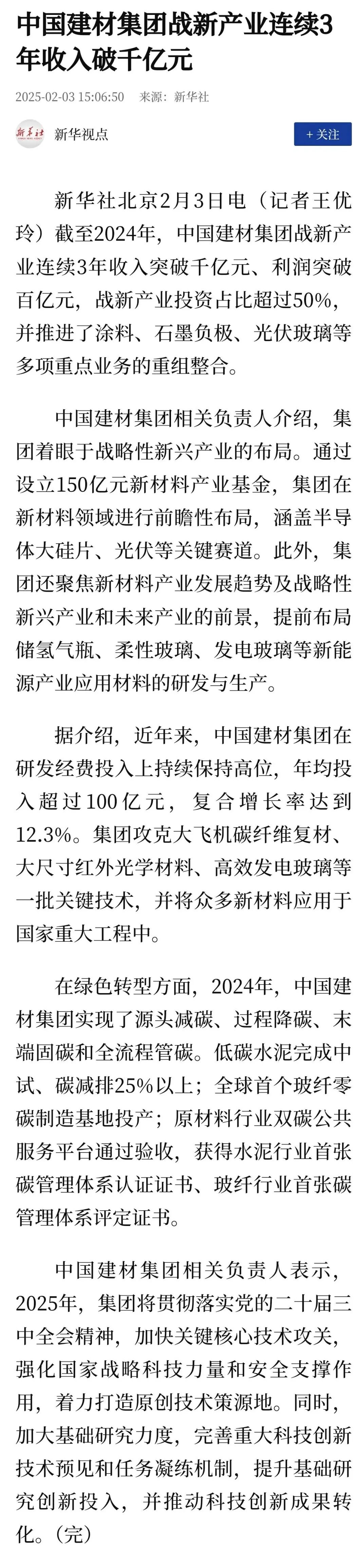 142cfa196c3e1290_1786515699238