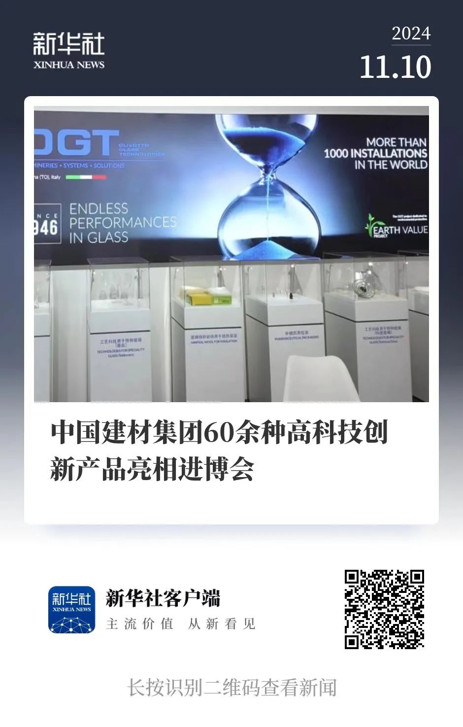 165c381b838cb693_1786517333663