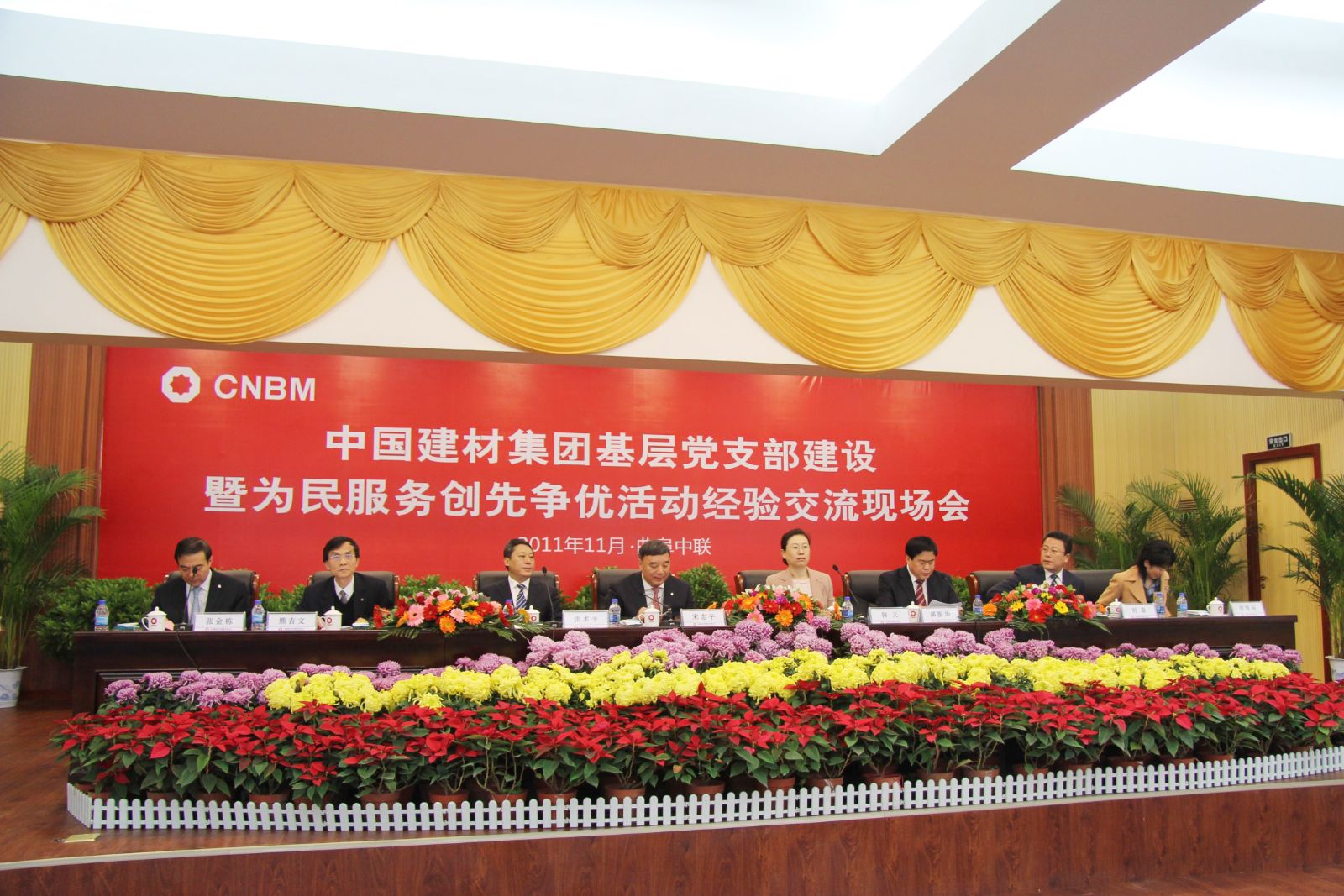 LETOU国际米兰·(中国区)官方网站