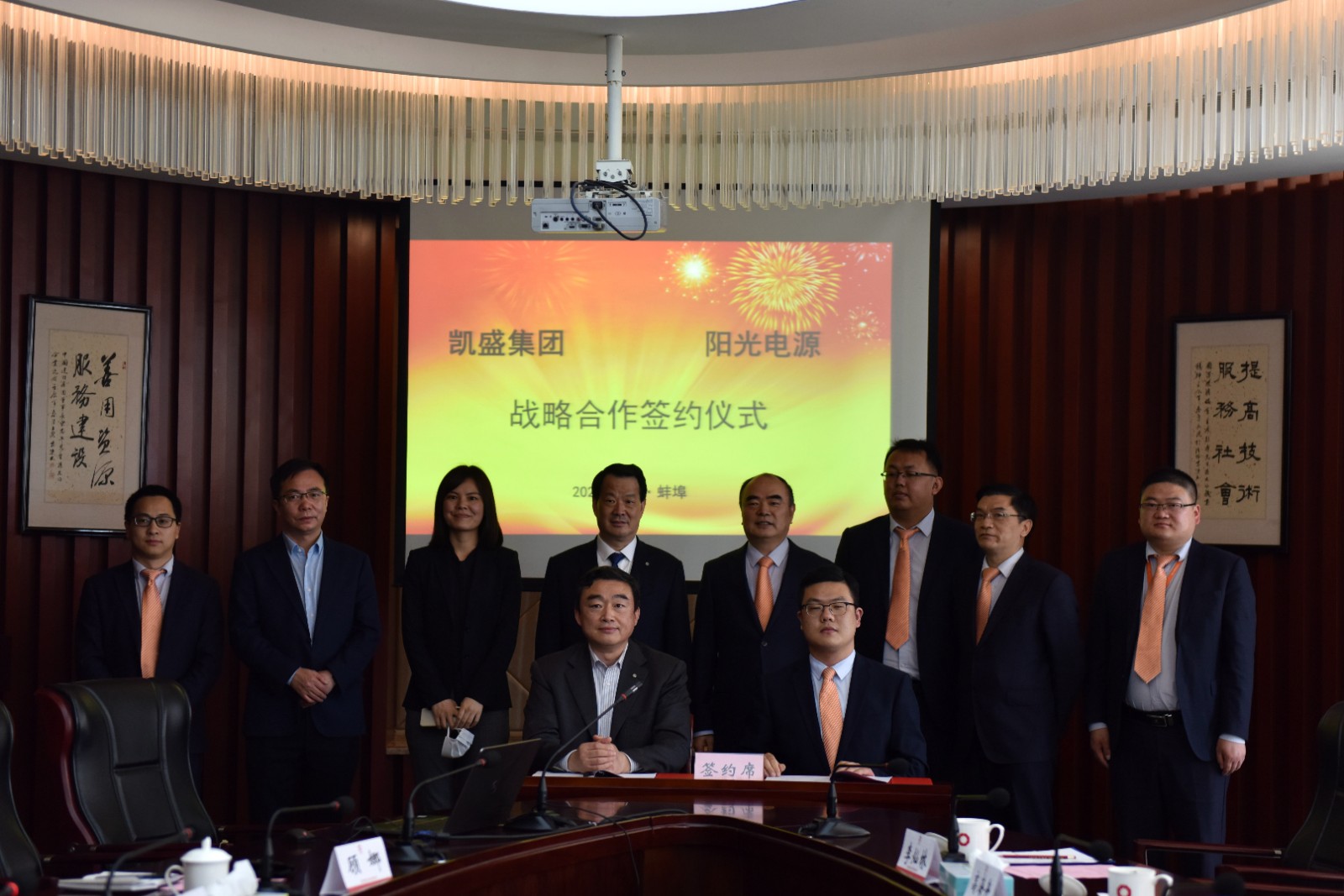 LETOU国际米兰·(中国区)官方网站