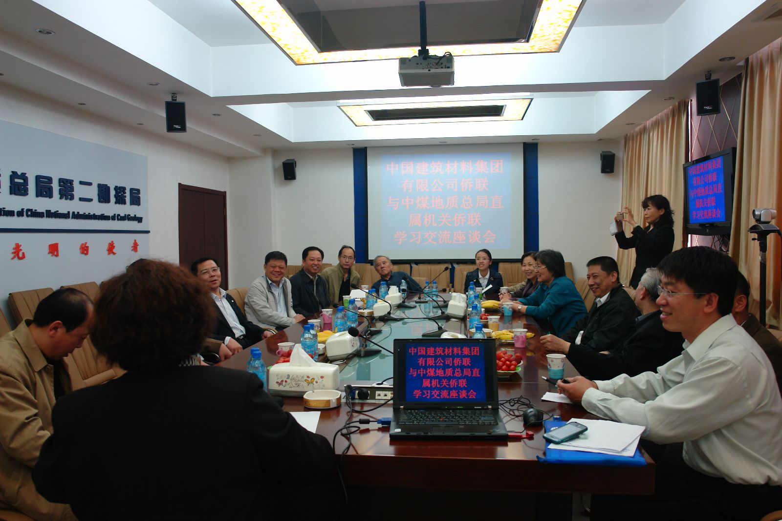 LETOU国际米兰·(中国区)官方网站