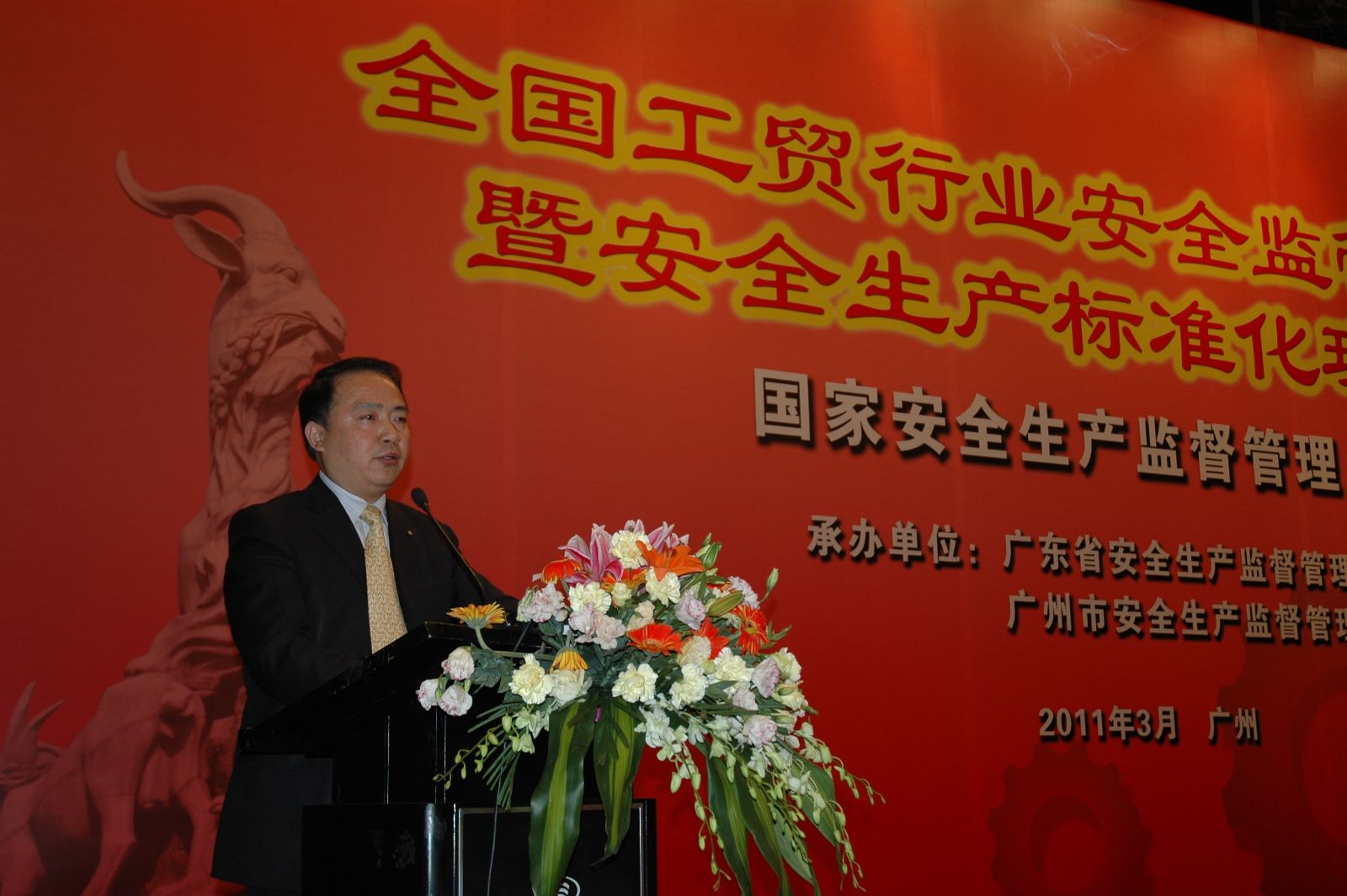 LETOU国际米兰·(中国区)官方网站