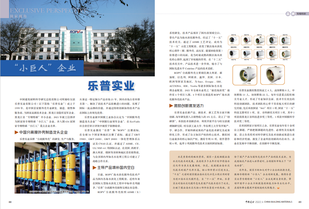 LETOU国际米兰·(中国区)官方网站