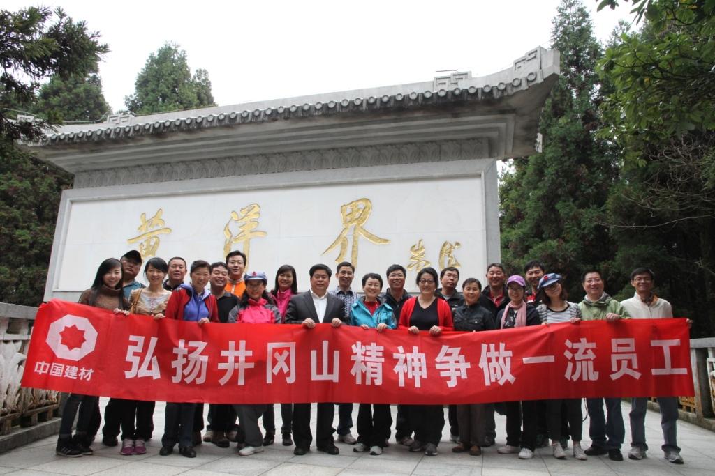LETOU国际米兰·(中国区)官方网站