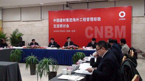 LETOU国际米兰·(中国区)官方网站