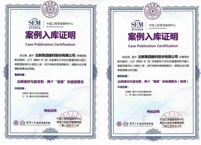 LETOU国际米兰·(中国区)官方网站