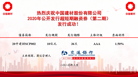 LETOU国际米兰·(中国区)官方网站