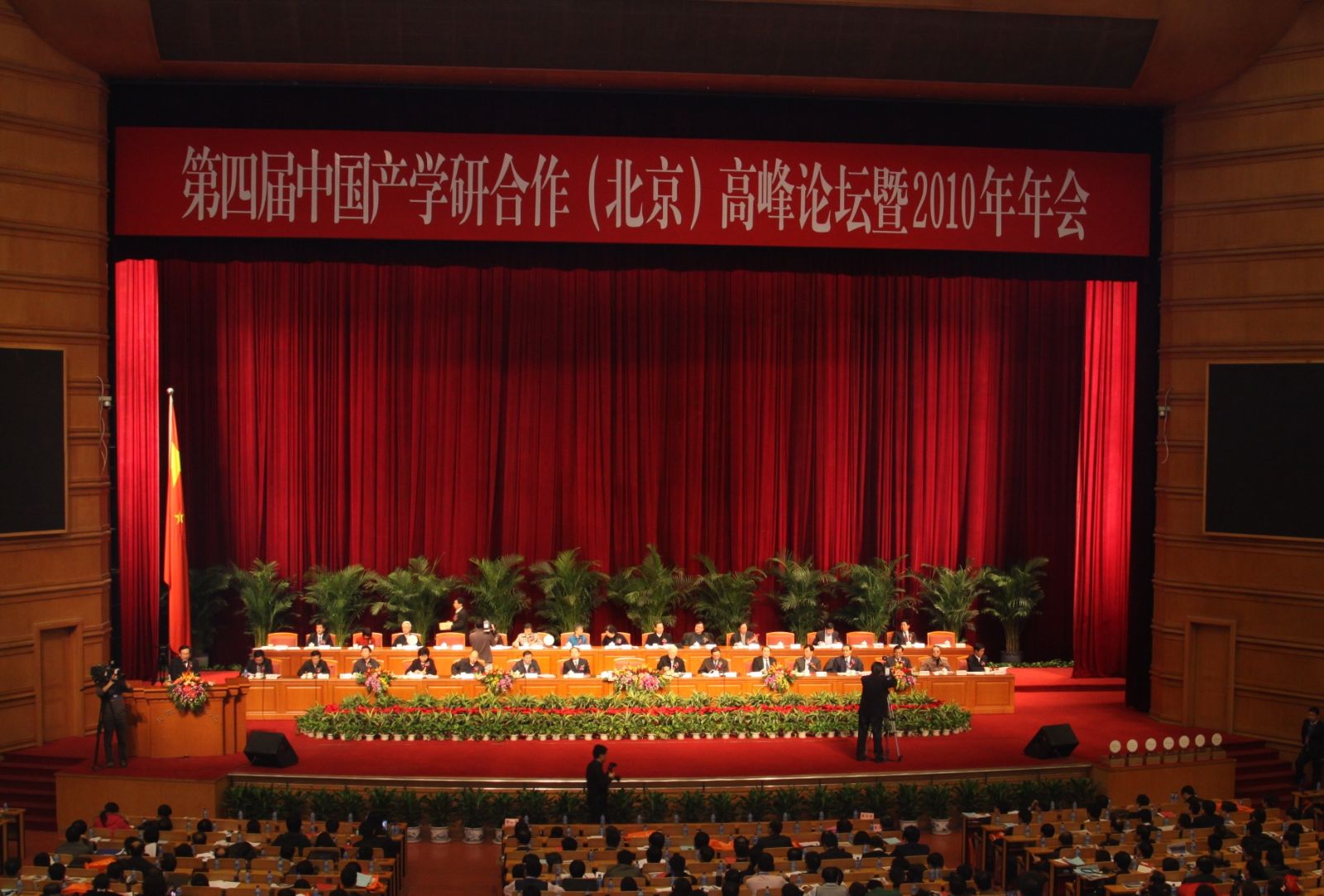 LETOU国际米兰·(中国区)官方网站
