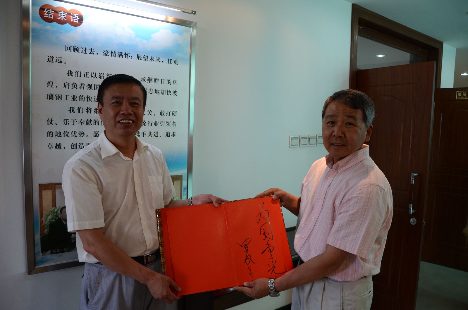 LETOU国际米兰·(中国区)官方网站