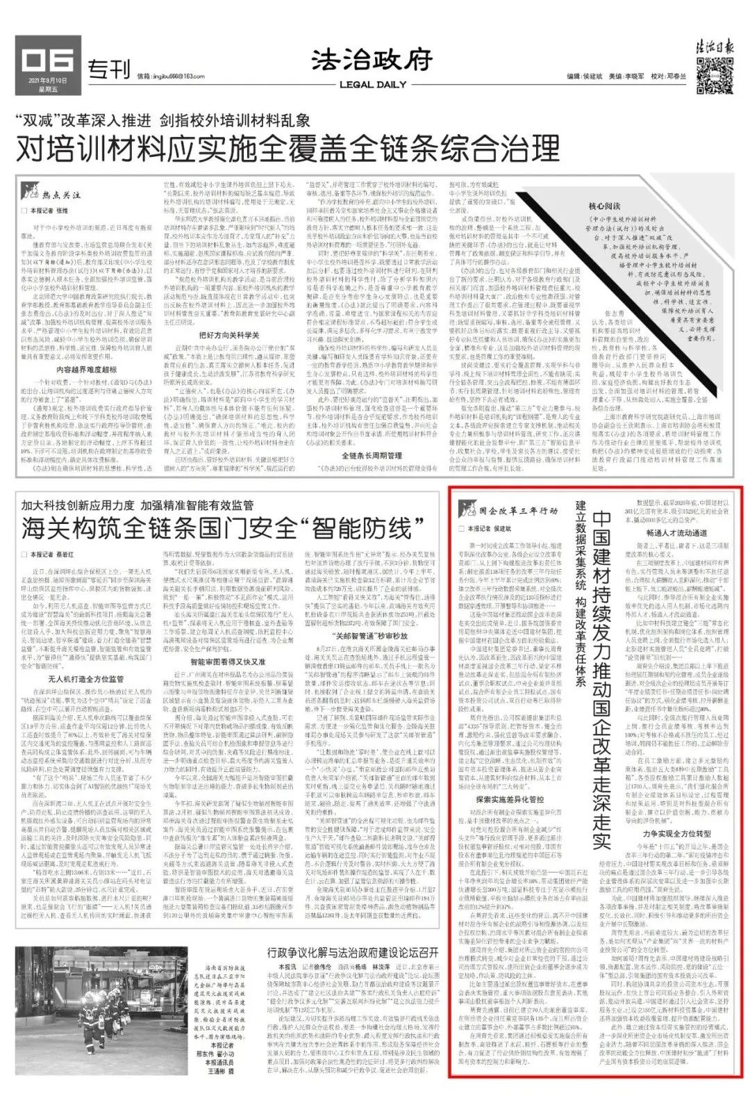 LETOU国际米兰·(中国区)官方网站