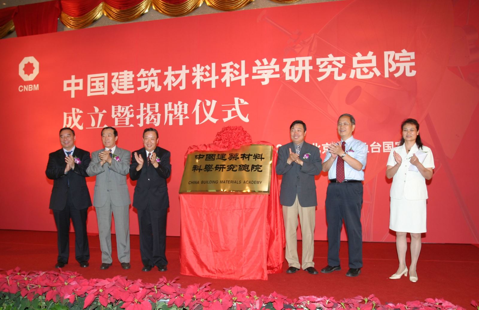 LETOU国际米兰·(中国区)官方网站