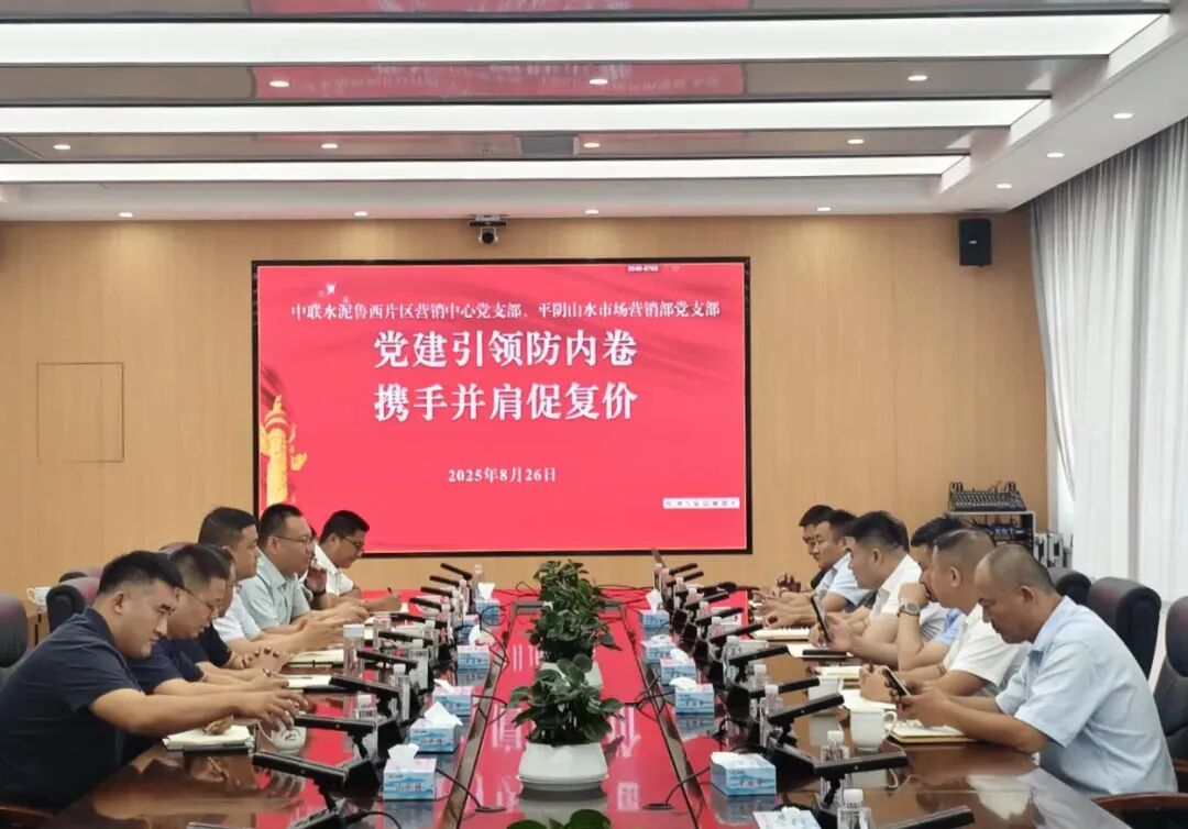 LETOU国际米兰·(中国区)官方网站