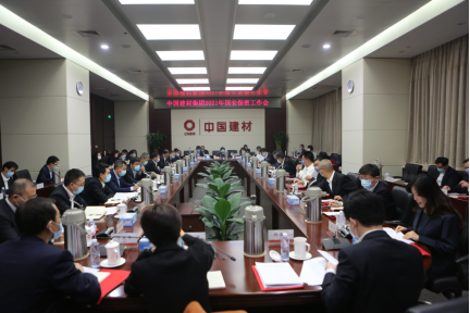 LETOU国际米兰·(中国区)官方网站