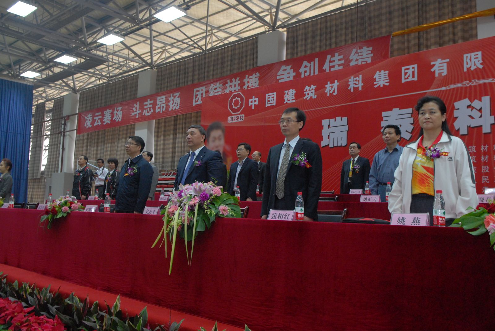 LETOU国际米兰·(中国区)官方网站