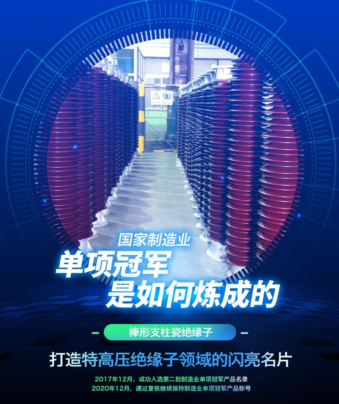 LETOU国际米兰·(中国区)官方网站
