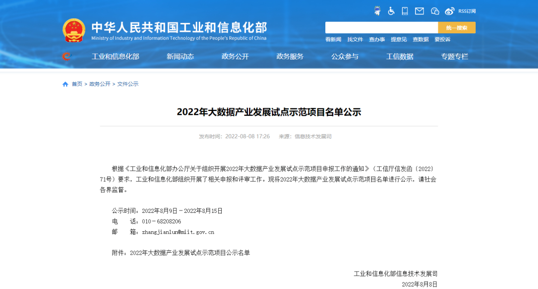 LETOU国际米兰·(中国区)官方网站