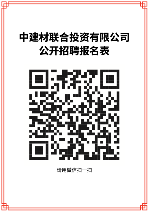 LETOU国际米兰·(中国区)官方网站