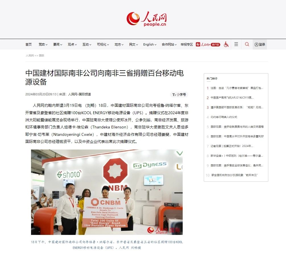 LETOU国际米兰·(中国区)官方网站