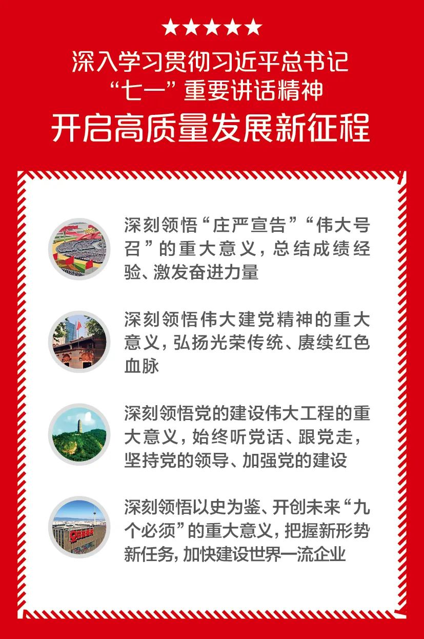 LETOU国际米兰·(中国区)官方网站