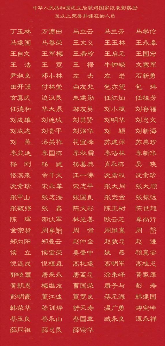 LETOU国际米兰·(中国区)官方网站