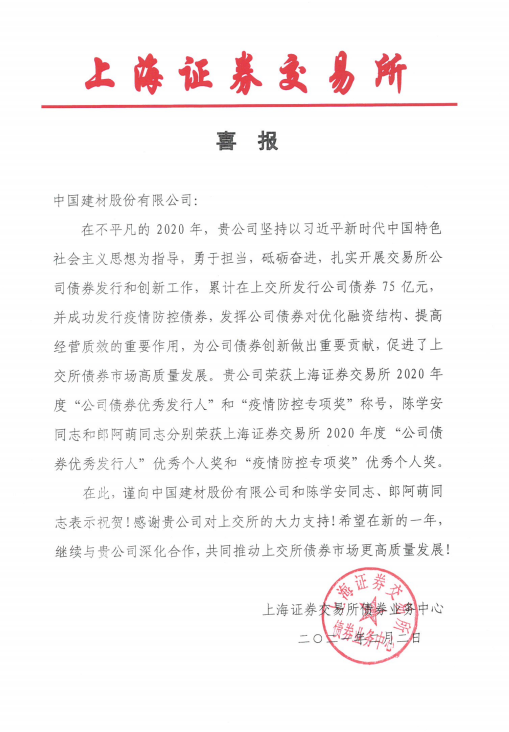 LETOU国际米兰·(中国区)官方网站