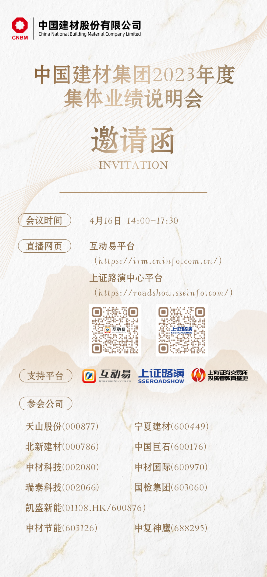 LETOU国际米兰·(中国区)官方网站