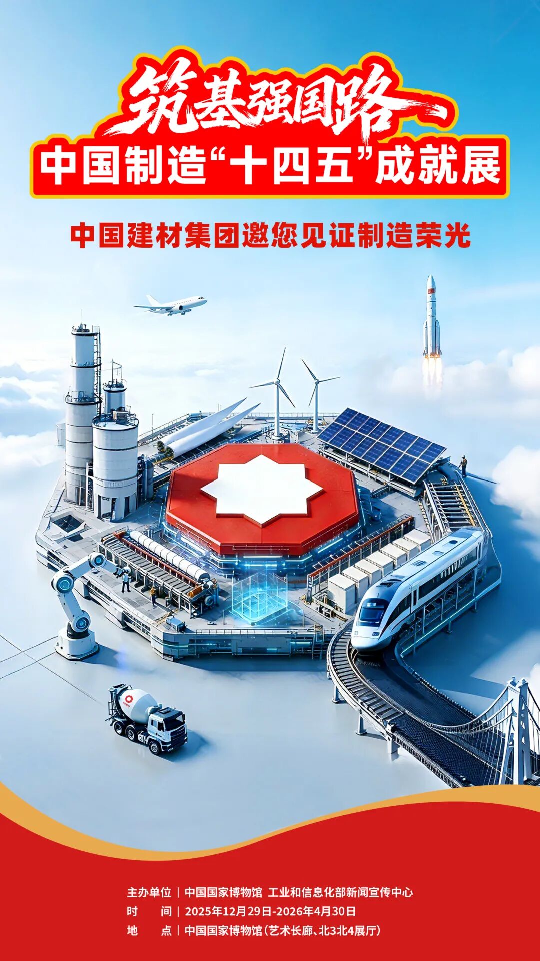 521091a390dbc612_1786513793795