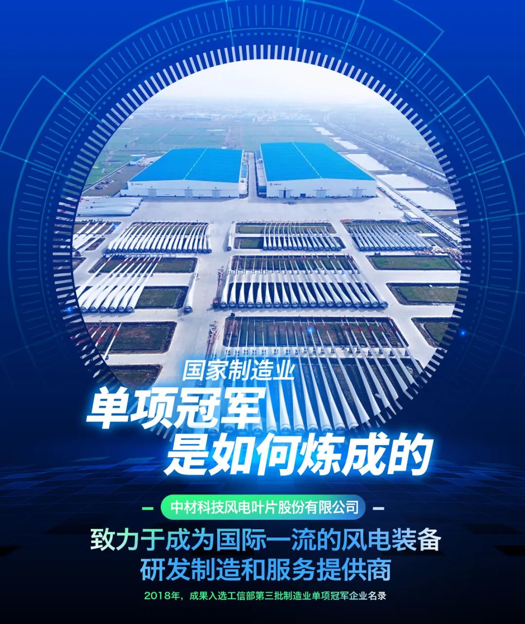 LETOU国际米兰·(中国区)官方网站