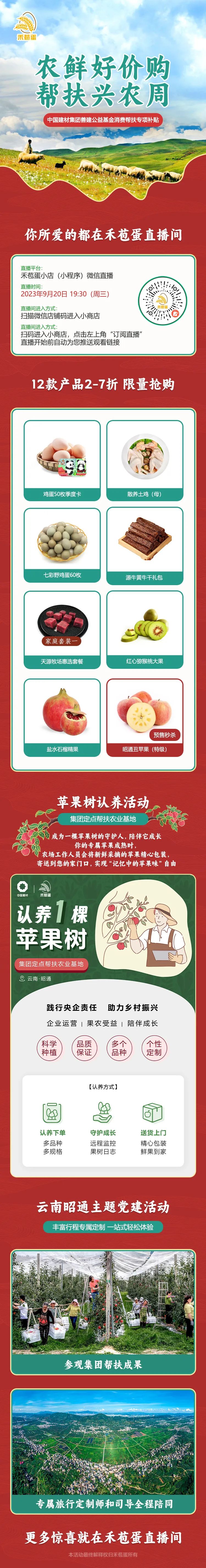 LETOU国际米兰·(中国区)官方网站