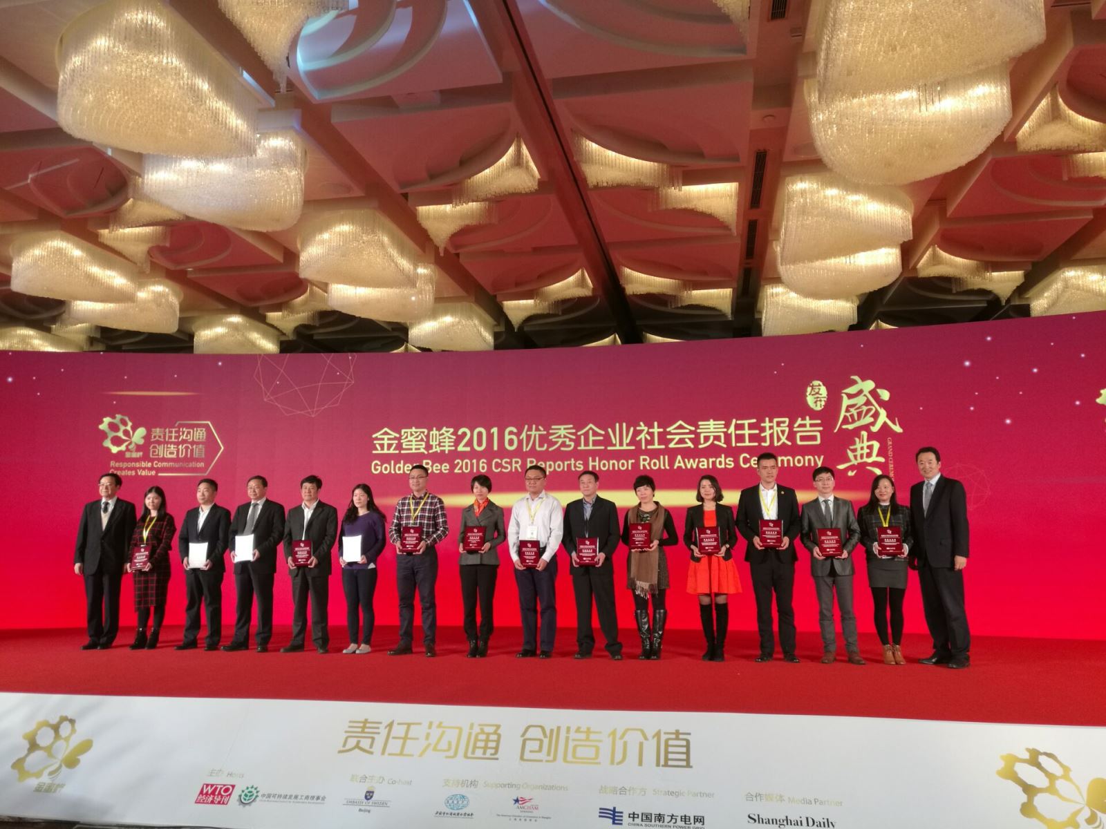 LETOU国际米兰·(中国区)官方网站
