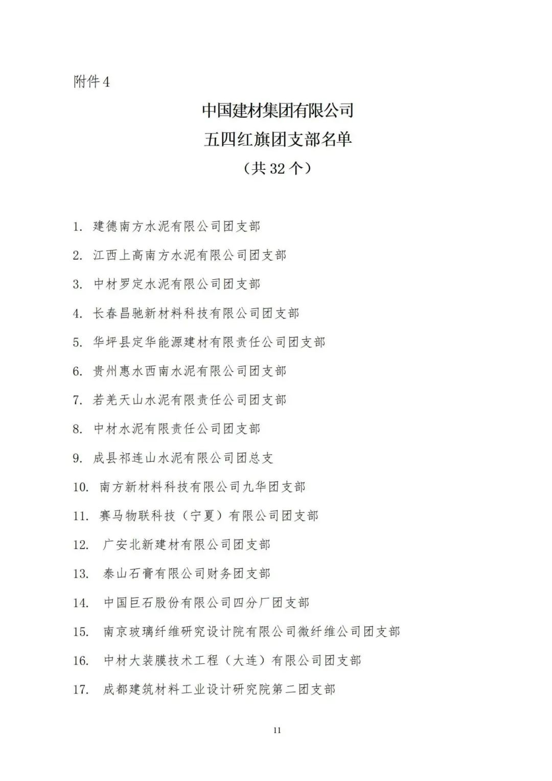 57f92b827f686bb7_1786525996157 57f92b827f686bb7_1786525996157