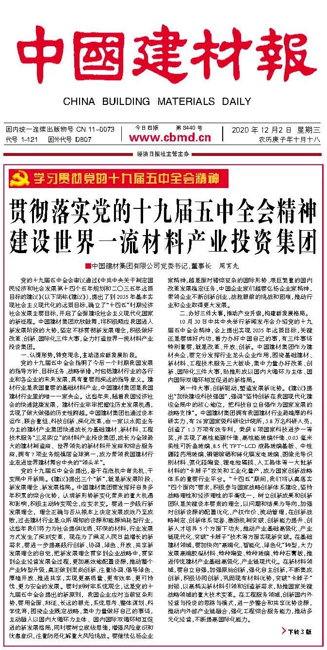 LETOU国际米兰·(中国区)官方网站
