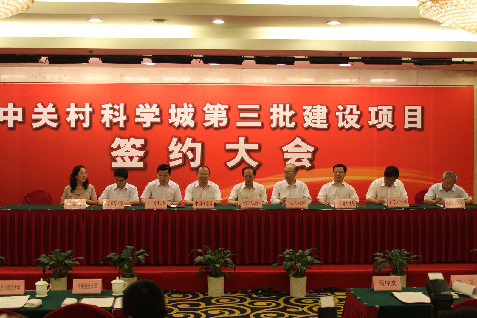 LETOU国际米兰·(中国区)官方网站