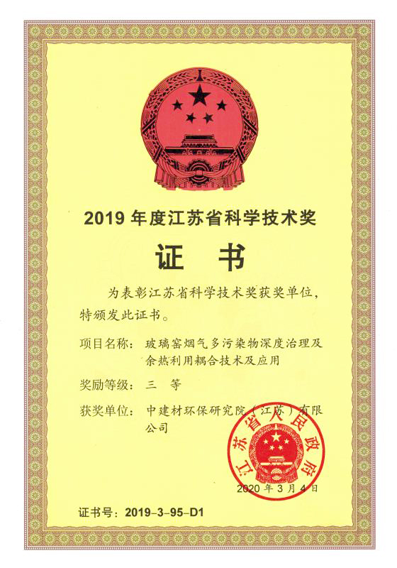LETOU国际米兰·(中国区)官方网站