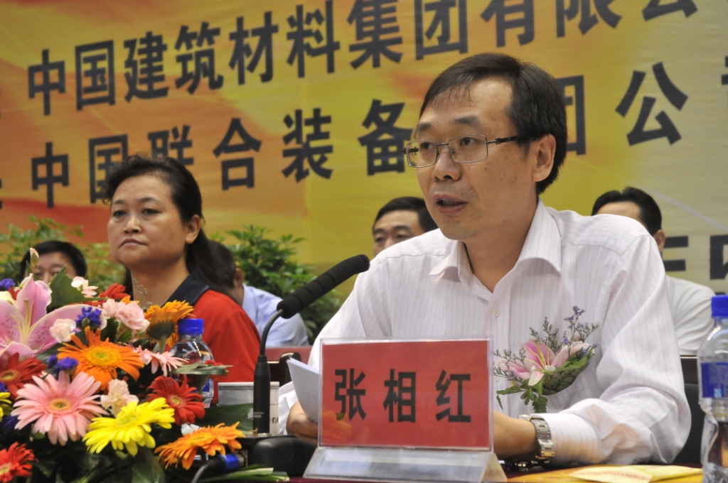 LETOU国际米兰·(中国区)官方网站