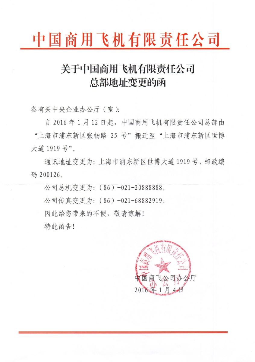 LETOU国际米兰·(中国区)官方网站