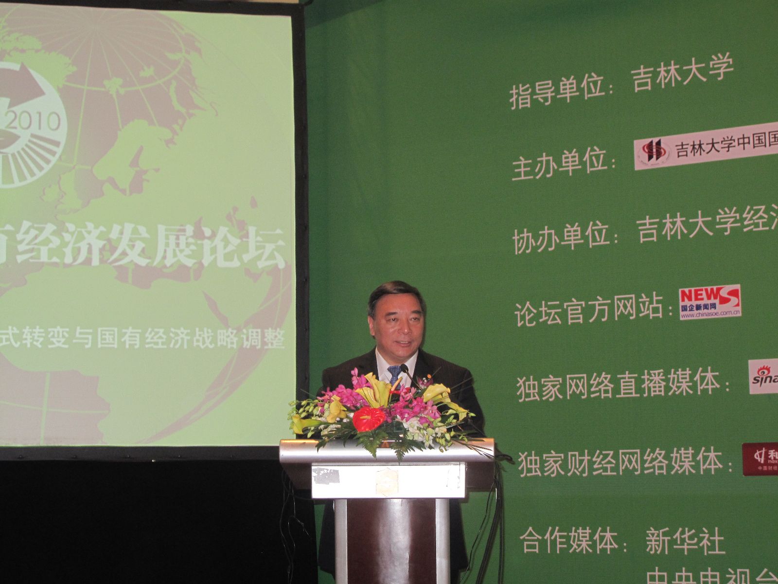 LETOU国际米兰·(中国区)官方网站