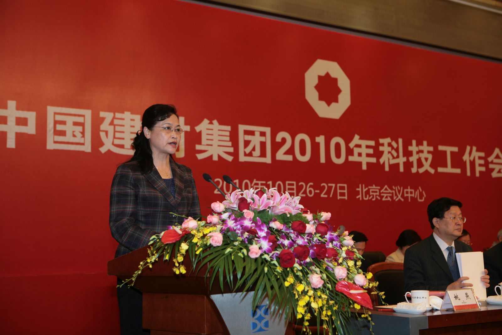 LETOU国际米兰·(中国区)官方网站