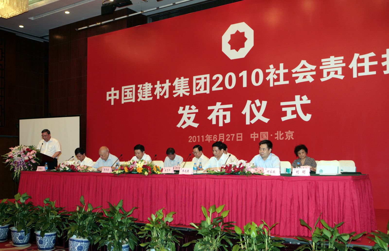 LETOU国际米兰·(中国区)官方网站