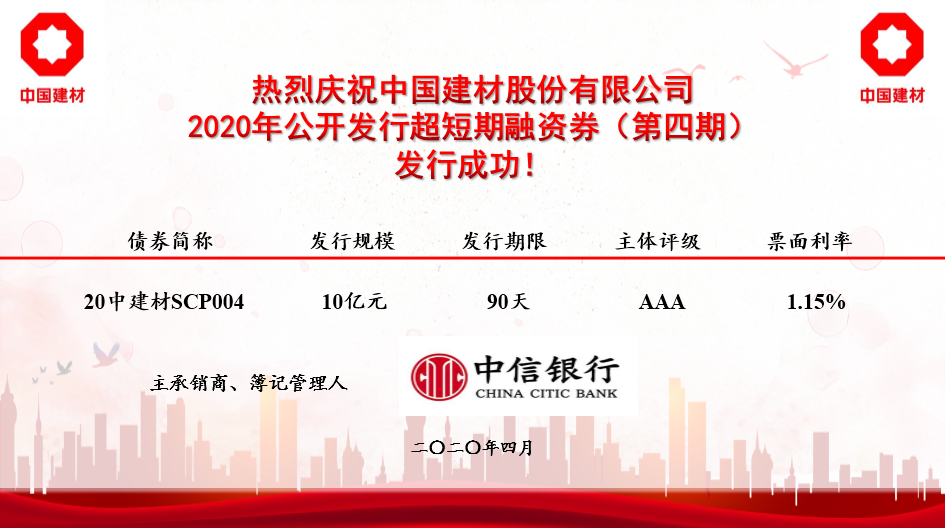 LETOU国际米兰·(中国区)官方网站