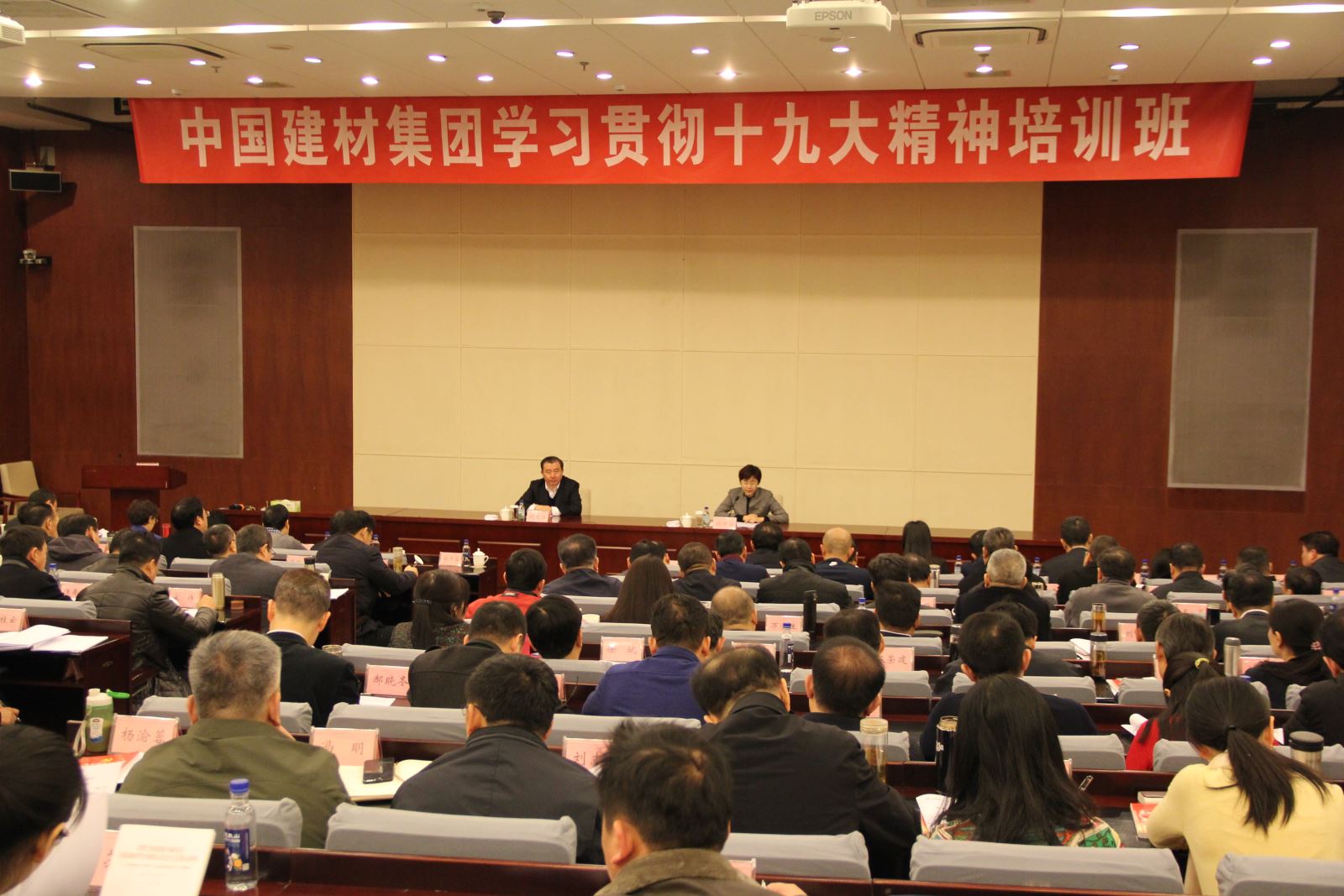 LETOU国际米兰·(中国区)官方网站
