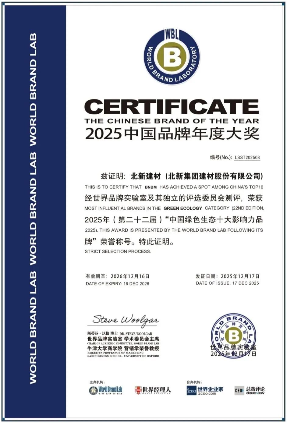 6827e6797ab881c5_1786513794597 6827e6797ab881c5_1786513794597