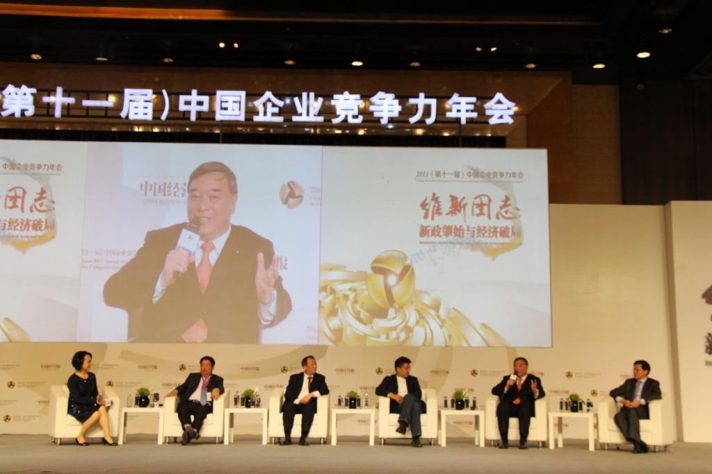 LETOU国际米兰·(中国区)官方网站
