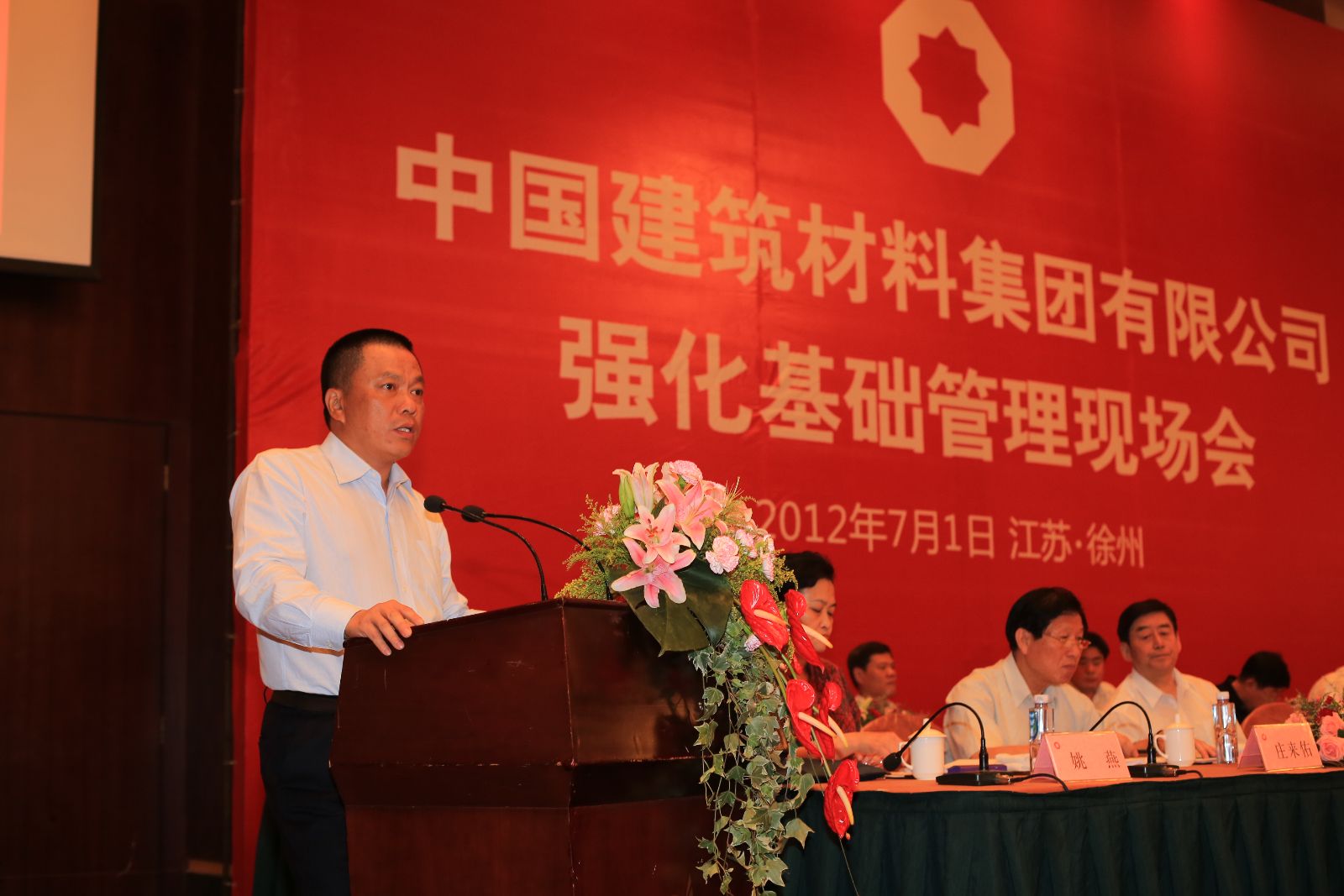 LETOU国际米兰·(中国区)官方网站