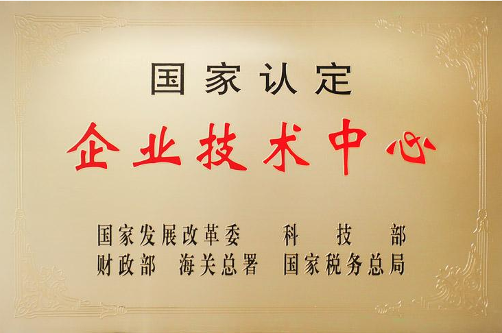LETOU国际米兰·(中国区)官方网站