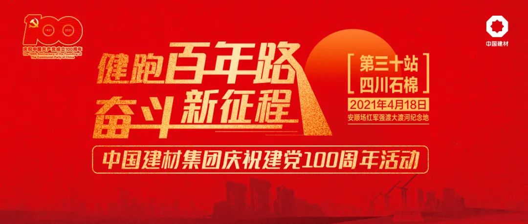 LETOU国际米兰·(中国区)官方网站