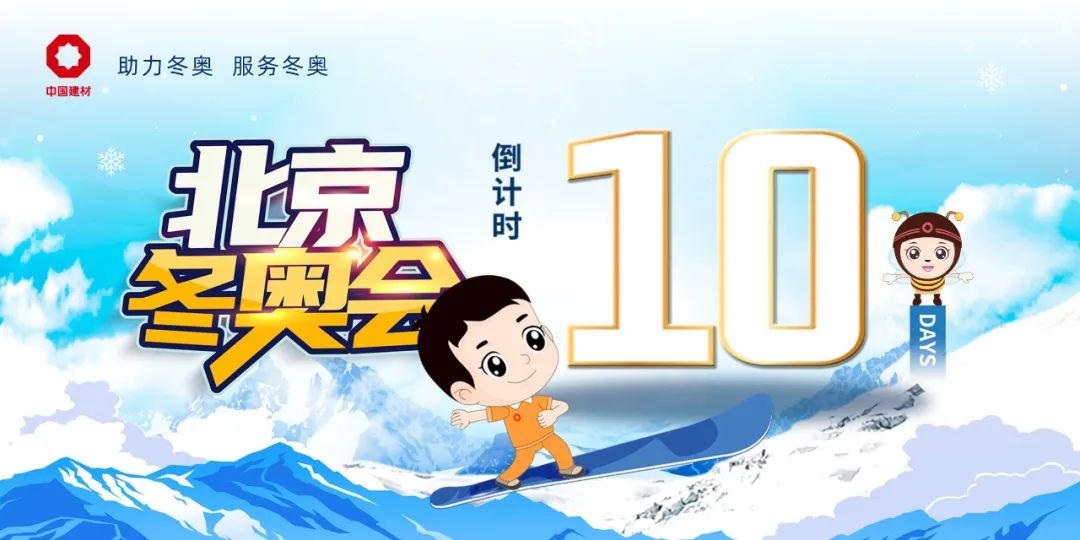 LETOU国际米兰·(中国区)官方网站
